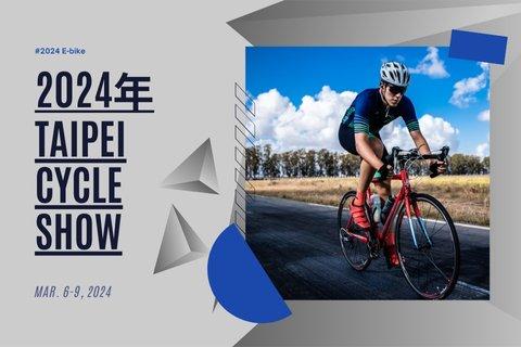 2024 Taipei International Cycle Show Opens! Industry Recovery Forecasted, Showcasing Latest Technologies and Trends